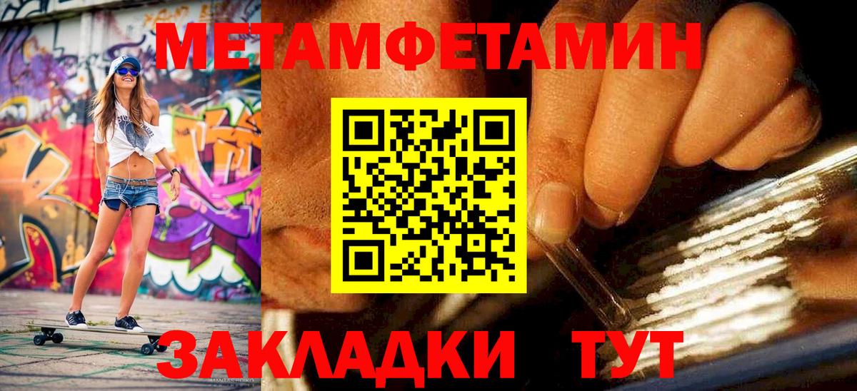 Мяу-Мяу  Хэш  Вход с VPN  Каннабис  МДМА  Мяу-Мяу  Балашов  COCAIN 