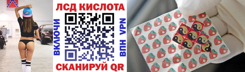 МЕГА как зайти  Балашов  Марки 25I-NBOMe 1500мкг  закладка 