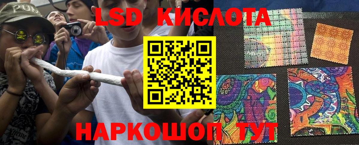 Марки 25I-NBOMe 1,5мг  Балашов  Марки 25I-NBOMe 1,5мг 