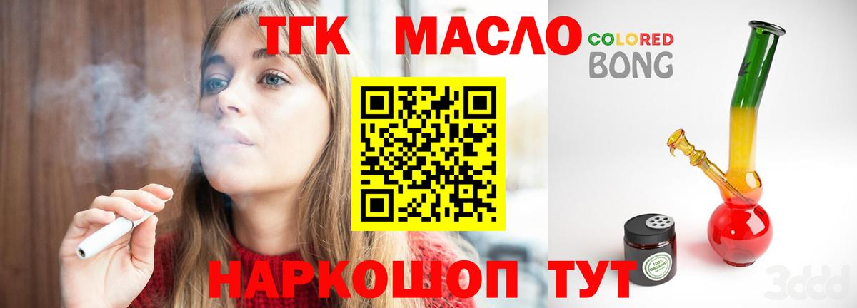 Меф   Cocaine  ГАШ  Вход с VPN  Балашов  Alpha-PVP СОЛЬ кристаллы  Каннабис  ГАШИШ 