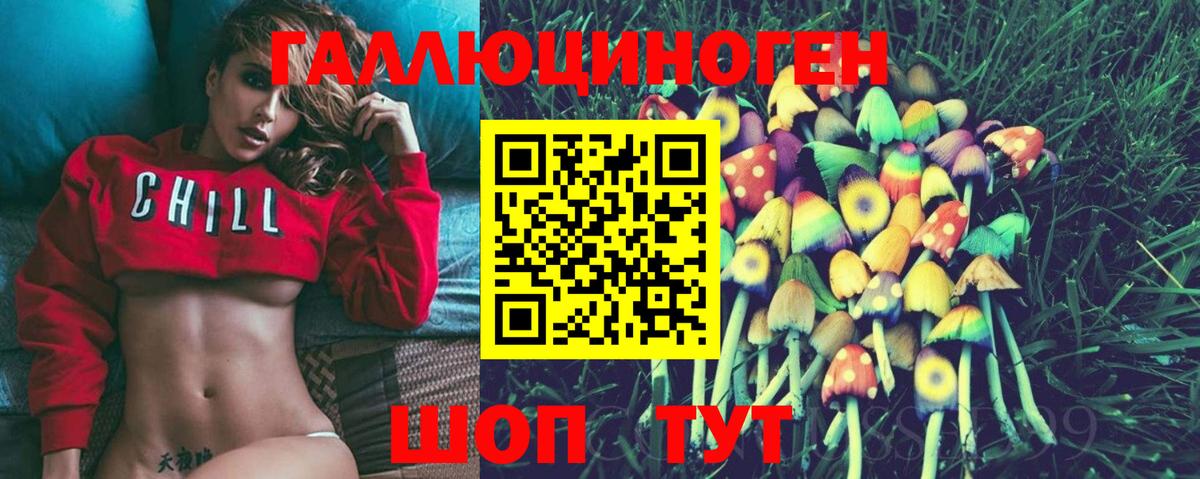 Галлюциногенные грибы мухоморы Балашов