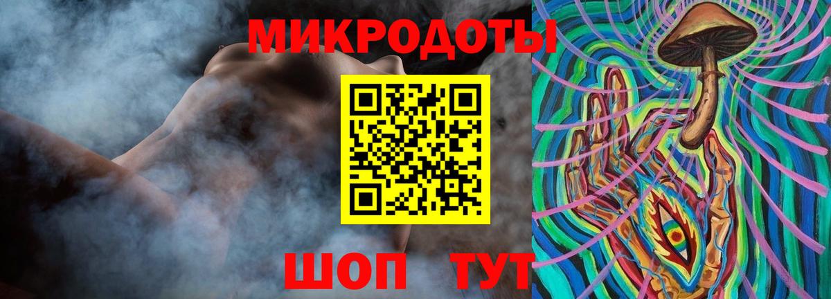 Балашов  Галлюциногенные грибы ЛСД  Вход с VPN 