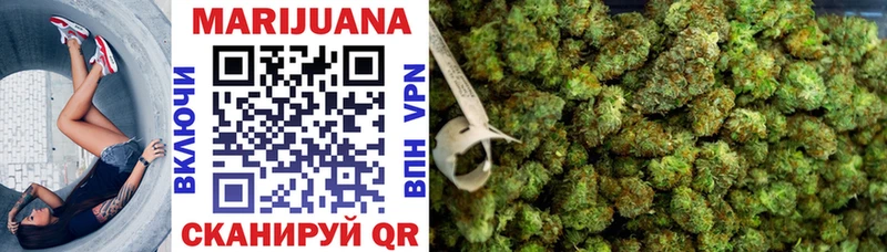 где купить   Балашов  Бошки Шишки White Widow 