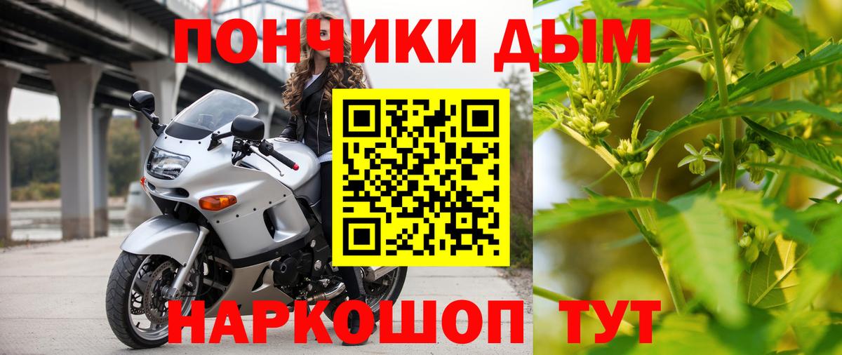 Амфетамин Балашов